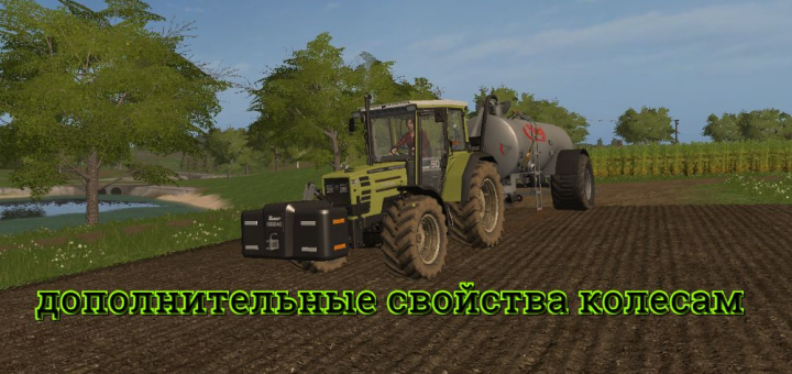 farming simulator 2017 free code